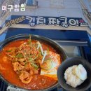 선영 - 강서구 | 단국대 죽전캠 앞 김치짜글이가 맛있는 '선영이네 김치짜글이' 후기, 메뉴