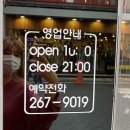 이은헤어센스(로데오점) 이미지