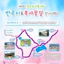 상대농원 이미지