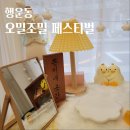 행운동-31 이미지