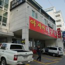 달맞이길 이미지