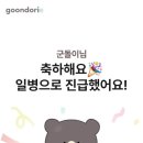 휴휴가 이미지