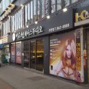 세븐일레븐 주안점 이미지