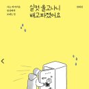배가학원