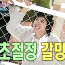 둘둘꽈배기