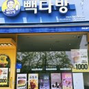 석류다방카페
