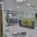 법무법인삼송
