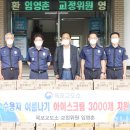 임영춘 호남타임즈