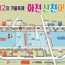 화천정보산업고등학교 이미지