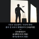 오율의원 이미지