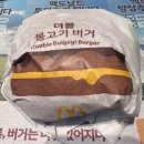 맥도날드대구황금DT점 이미지