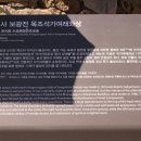 석가모니 목재불상 이미지