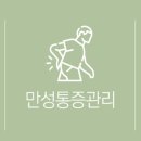 뿌리깊은안마원 이미지