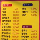 종로집 - 고양시 일산서구 | 종로집