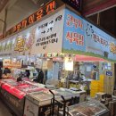 부자식육점 네이버블로그