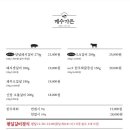 계수가든 이미지