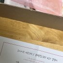 굿모닝위너스텔4차 | 부천원데이클레스 솔솔유리공작소 모자이크유리공예로 냄비받침만들기 diy키트 후기