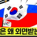 한국 주식에 미래가 없는 이유(1~4편) 이미지