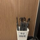 오늘모텔 | 부평 모텔 호텔오늘 2PC 룸 숙박 후기