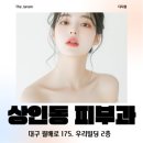 더자람연합의원 이미지