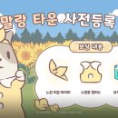 스포츠타운길 이미지