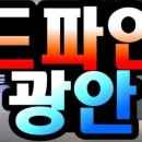금조공인중개사사무소 이미지