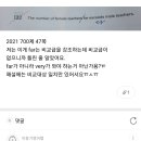 비교급...ㅠ 이미지