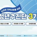 한국부동산원 1층 이미지