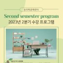 숭의목공예센터 이미지