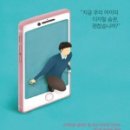 (주)스마트아이