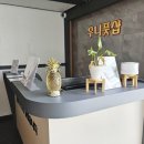 후니풋샵 이미지