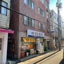 밤골뒷고기 티스토리