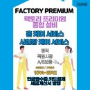 신평AS자동차 | 부산 명지 장롱 문 수리 경첩 떨어짐 수리 후기