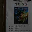 영화작은도서관 이미지