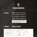 전경호이비인후과의원 이미지