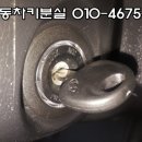 교동현대자동차
