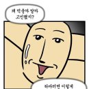 머루숯길 이미지