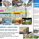 시영아파트경로당 이미지