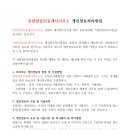 신한양공인중개사사무소 네이버블로그