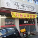 완월동223 이미지