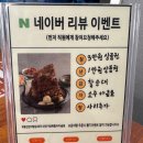 씨유 대전힐스테이트 가양점 | 대전복합터미널 맛집 '청년감자탕순대국 대전가양복합터미널점'