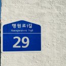 월정프라이빗