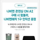 녹색할인매장 이미지