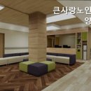큰사랑 네이버블로그