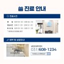 마스터연세정형외과의원 이미지