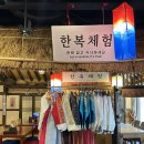 대흥세양아파트(101동) | 마포 점심 한식 맛집 조선초가한끼 마포점 가성비 최고 솔직 후기