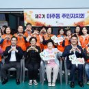 아주동 아주동 주민센터 거제저널