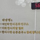김포한강11로 | 운양동 감자탕 찐 맛집 하남점 양도 많고 맛도 있는 김포 운양동 하남점 감자탕 솔직후기 (주차 및 메뉴)