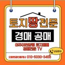 이천백사부동산공인중개사사무소 네이버블로그