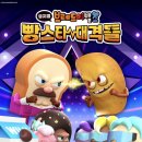 백암레져 이미지